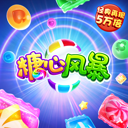 易倍体育官网入口app