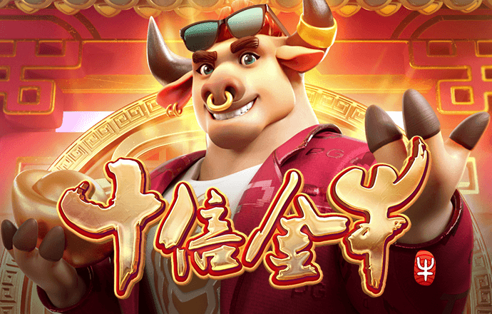 皇冠新体育