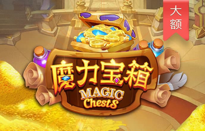 必赢·bwin